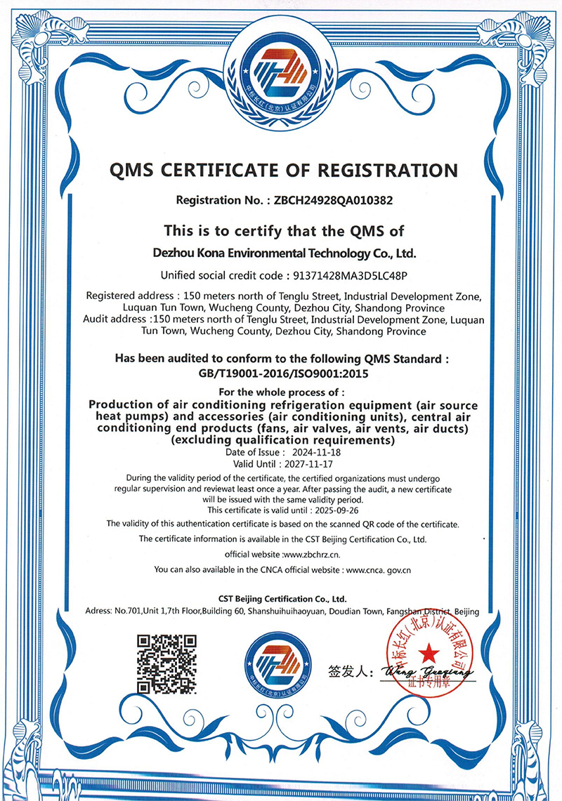 QMS CERTIFICATE OF REGISTRATION