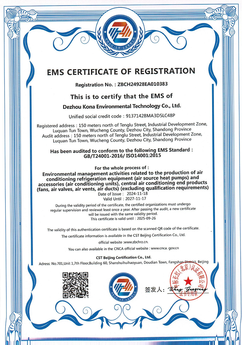 EMS CERTIFICATE OF REGISTRATION